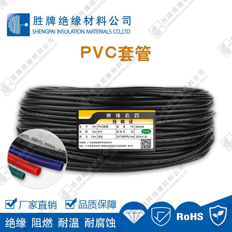 胜牌工厂  PVC套管阻燃耐高温耐磨软管 黑色电线穿线保护套管