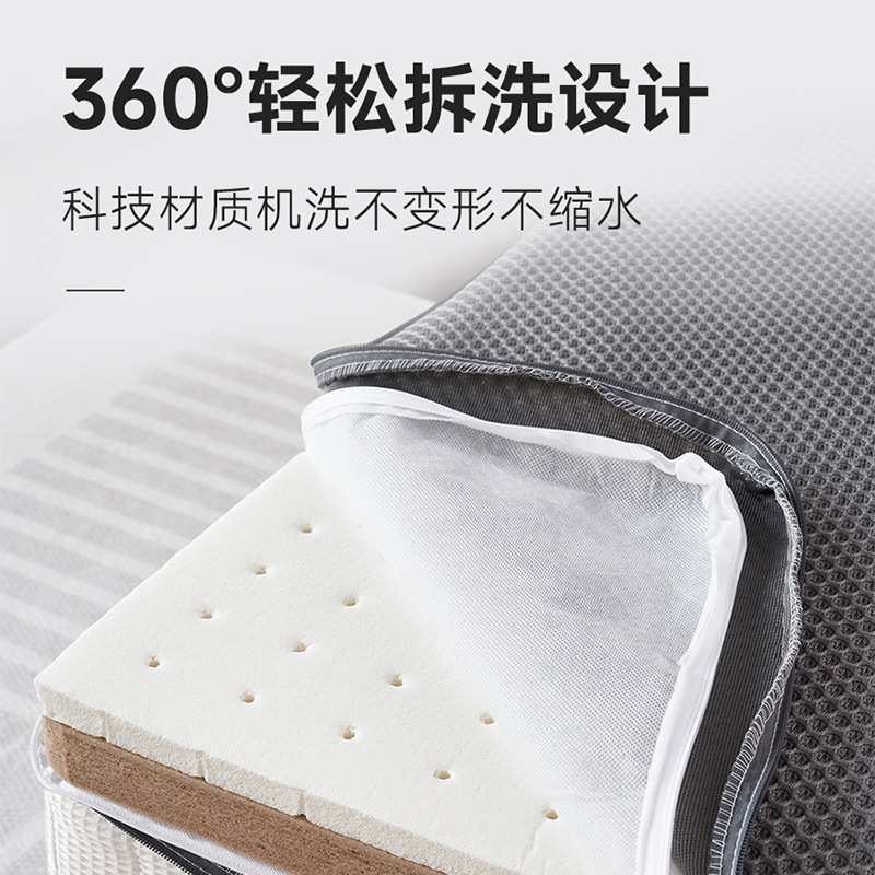 蓝思智造护脊加硬S型精细黄麻棕垫薄款硬乳胶儿童加硬床垫家用