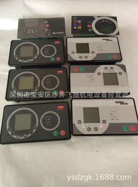 QX187453登福空压机控制器电脑面板 ELGI NEURON 控制器 电脑板