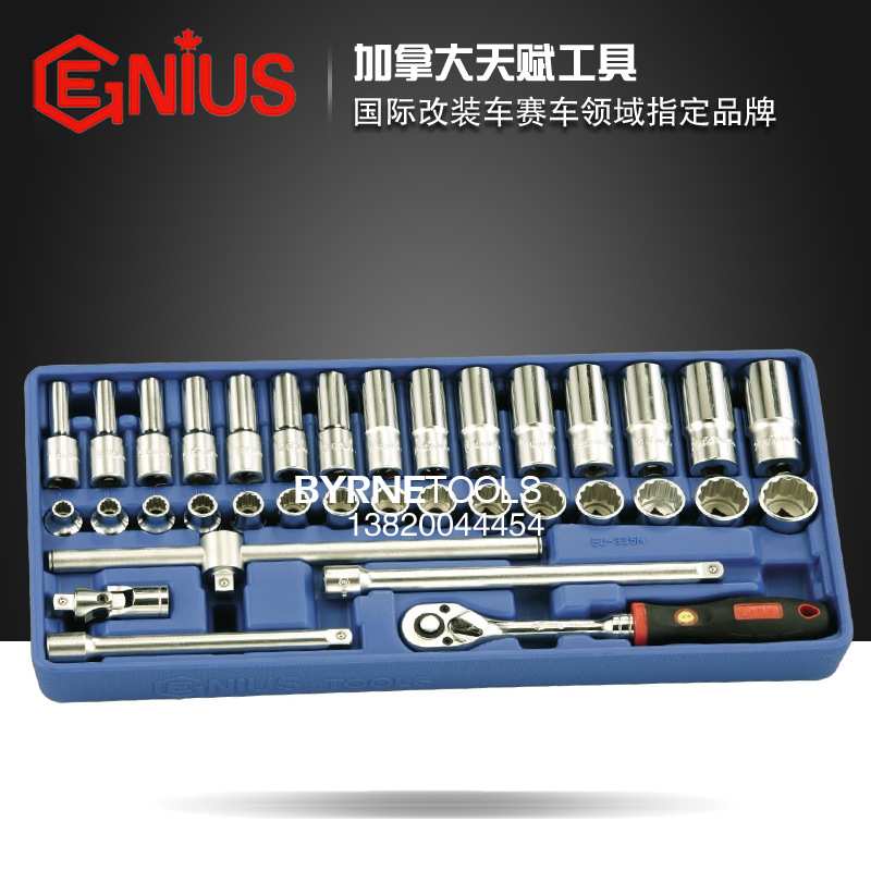 天赋GENIUS进口工具3/8系列35件套公制手动套筒及扳手组EU-335M