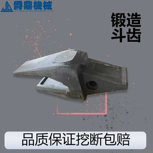 厂家直销斗齿7T-6591/7T-6592R/L 挖掘机装载机推土机配件斗齿