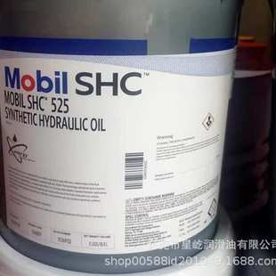 SHC527 美孚Mobil SHC526 SHC525 全合成低温液压油 SHC524