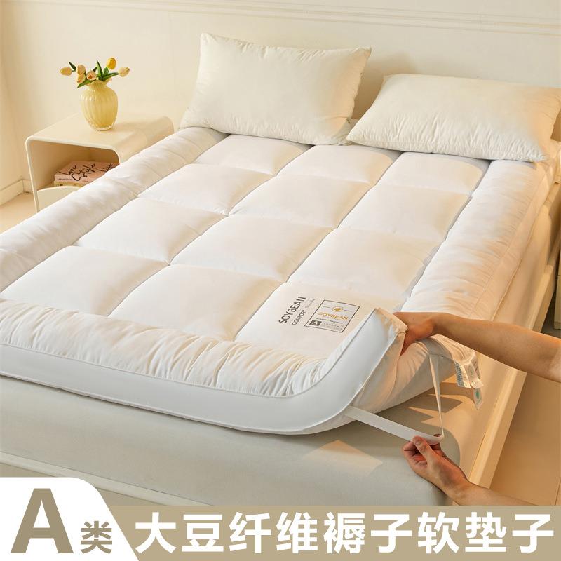 A类大豆纤维学生宿舍褥子母婴级加厚软床垫榻榻米护垫软垫子