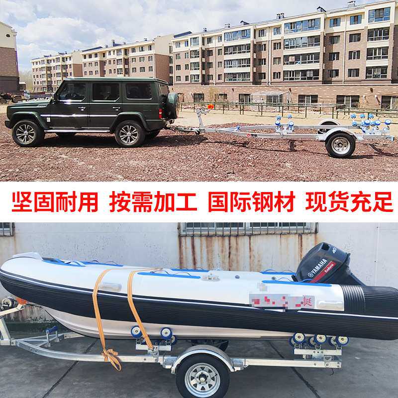 青岛厂家船拖车架 加长游艇拖车船舶摩托艇工具车 热镀锌拖车