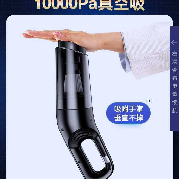 徕本车载吸尘器车用无线充电汽车家用手持120W大功率吸力干湿两用