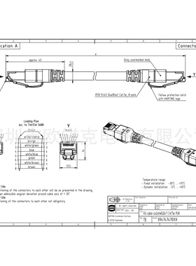 HARTING浩亭 Data 铜质电缆 RJ45 两端预接 09474747014