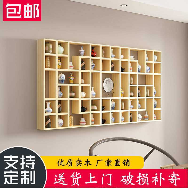 实木格子架墙上置物架收纳书架博古架展示架茶杯架货架格子架,鲜花速递/花卉仿真/绿植园艺,割草机/草坪机,淘宝优惠券,粉丝福利购,淘宝优惠卷