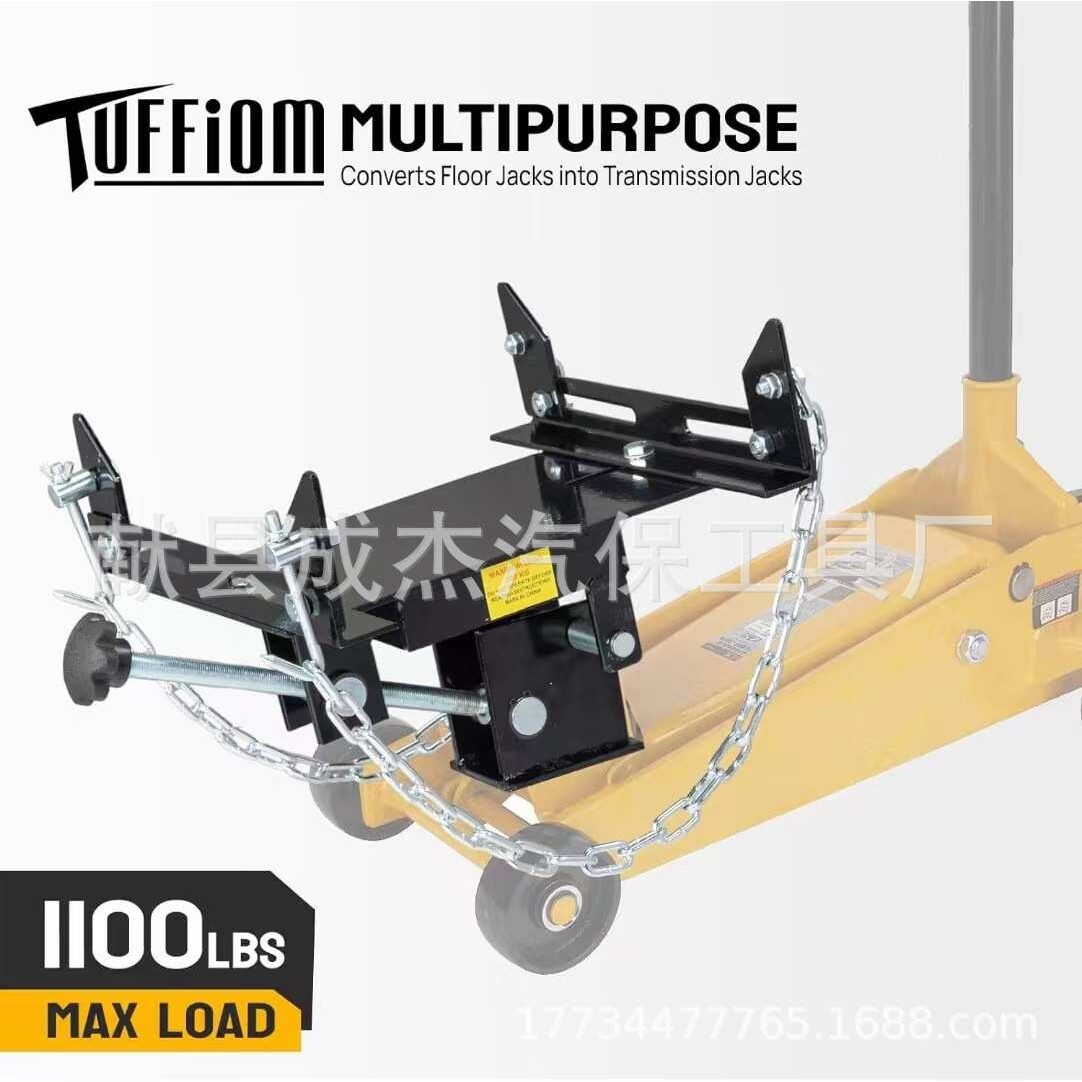 波箱顶变速箱托架托盘欧式3吨卧式千斤顶改装低位运送器汽修工具
