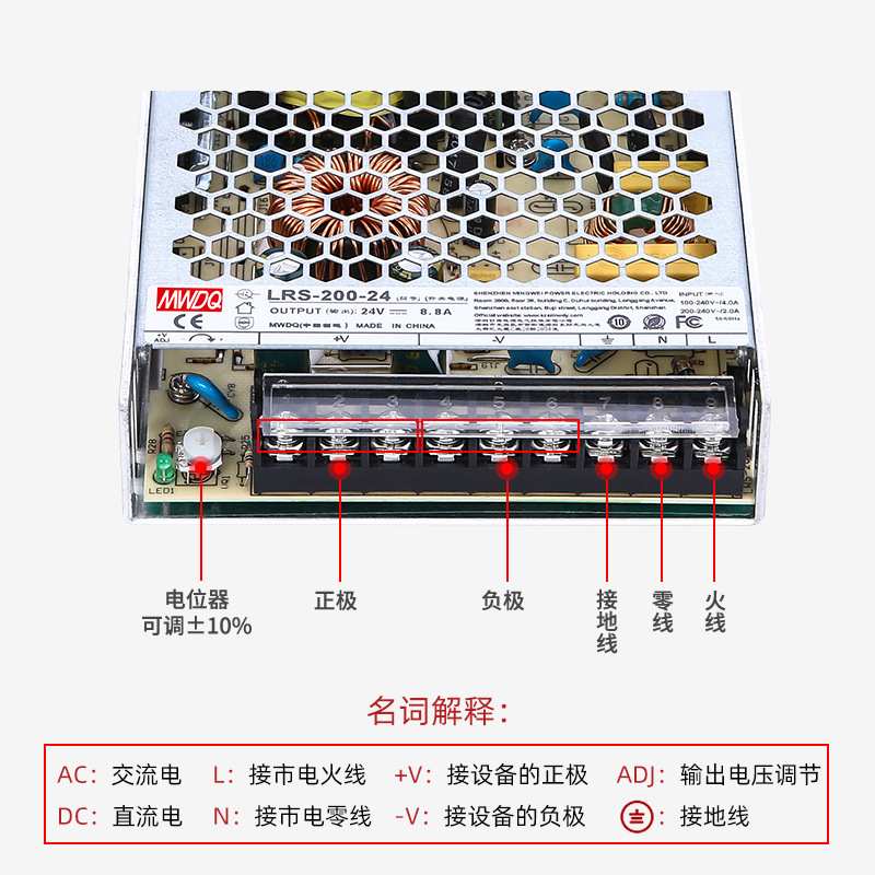 薄型LRS-200-24开关电源24v8.8A直流12V17A工控200W变压器36V48V