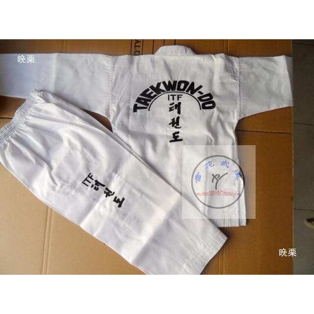 I道服/I跆拳道服 斜纹全刺绣学员服/拉链款