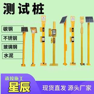 阴极保护多功能智能桩 管网井室测试桩 绝缘接头测试桩埋地型