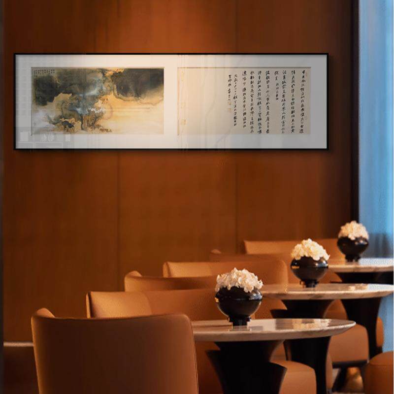 赤壁赋新中式横版双卡纸茶室壁画酒店工装国画风景字画客厅书房画