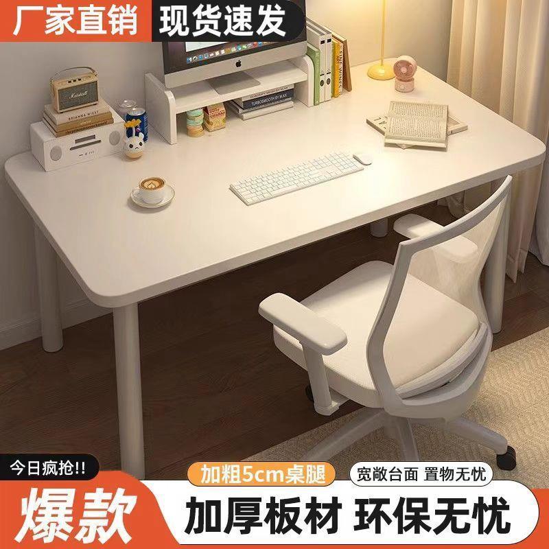 床边电脑桌台式书桌家用简易写字办公桌子出租屋租房大白亚马逊