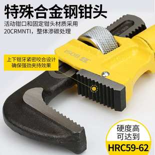 波斯合金钢伸缩加力管子钳管钳18寸-48寸BS236818 BS236824