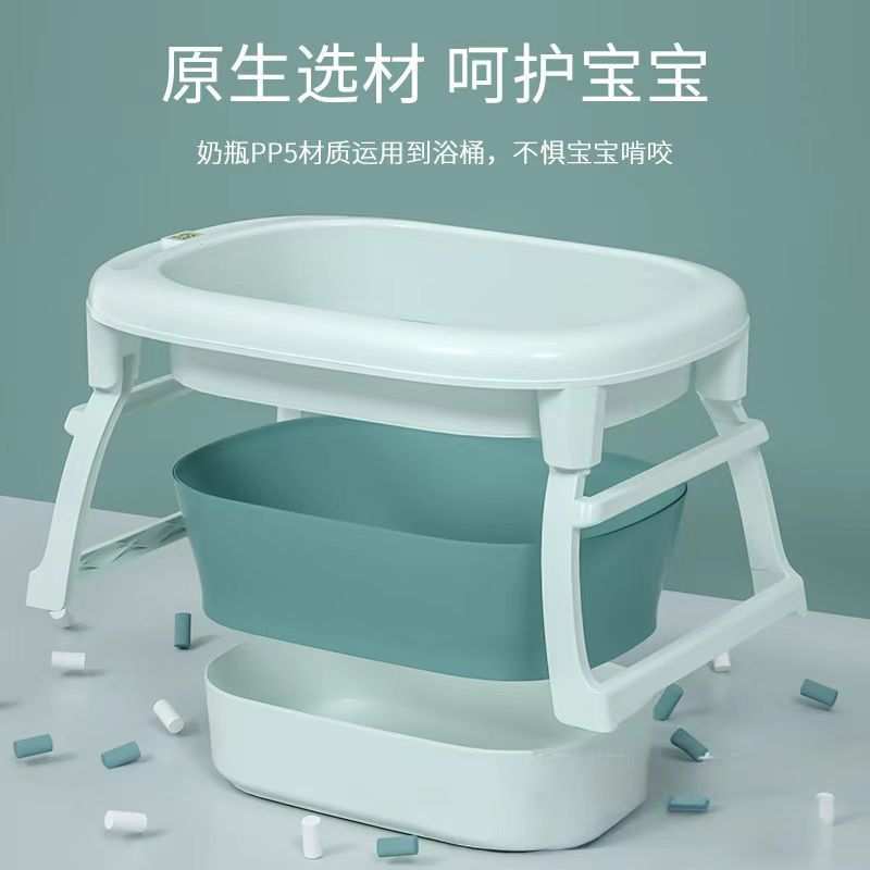 儿童泡澡桶折叠洗澡桶洗浴桶婴儿收纳塑料宝宝洗澡盆洗浴盆便携式