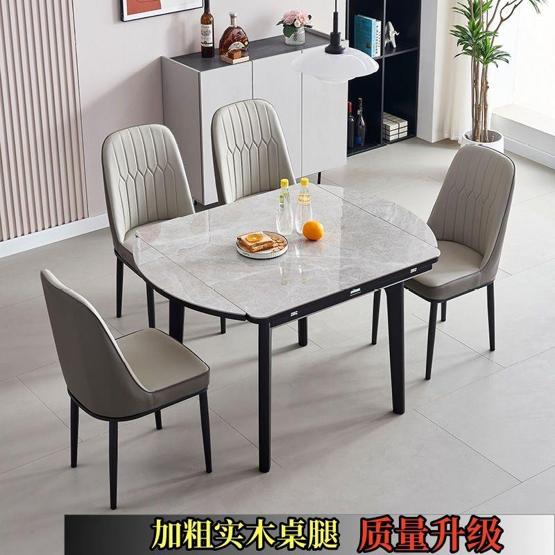 小户型亮光岩板餐桌椅组合现代简约餐桌家用实木折叠方桌可变圆桌