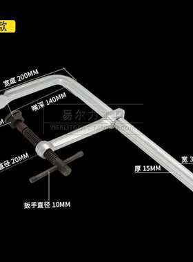F夹木工工业级重型全钢锻造焊接卡兰工装F钳模具深喉180f卡钳