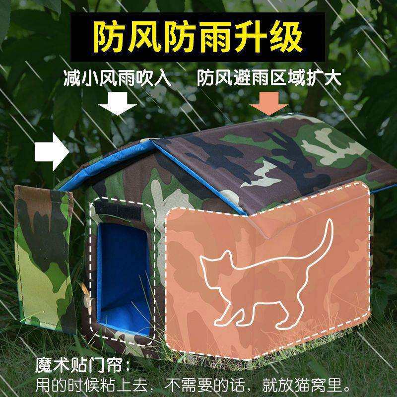 户外过冬狗窝能拆洗的咬不坏农村室外防雨烂巨型高颜值超级大耐撕
