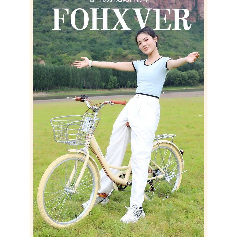 自行车女款轻便通勤学生24寸女式成人复古实心胎代步单车骏则恒