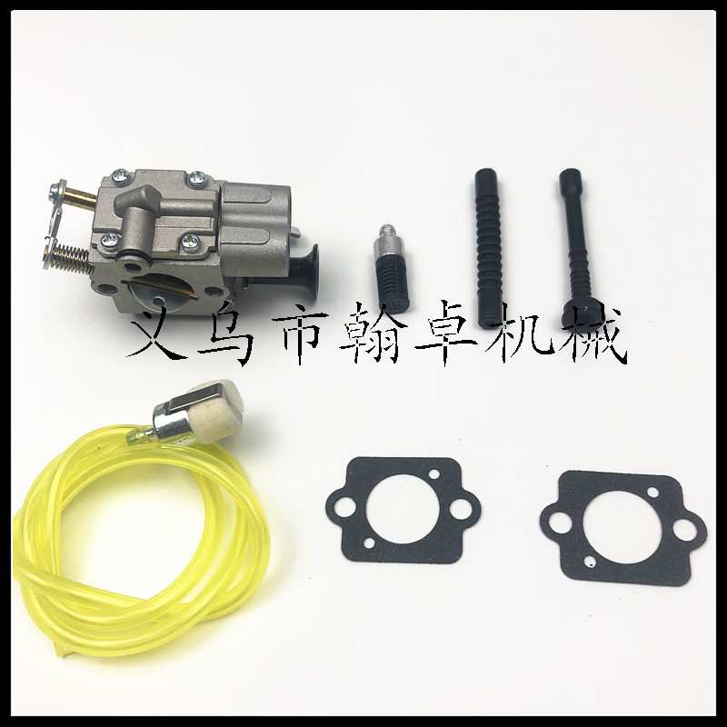 MS261 MS271 MS291化油器 燃油管 机油管 C1Q-S252 油锯配件 HZPJ