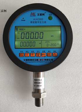 数字绝压表ALKC800数字6位显示表数字压力表232通讯接