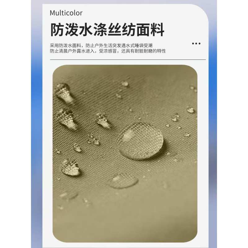 M6X野营双人三人睡袋户外成人情侣露营加厚保暖秋冬季