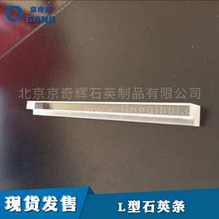 FOG热压机用石英条 TAB 水晶条 COG L型阶梯100