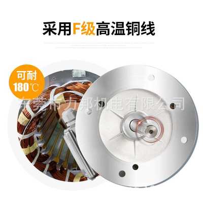 厂家销售750W隧道式速冻设备专用电机  液氮设备电机