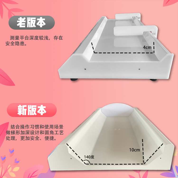 盛苑新生儿身高体重秤高精度儿保专用秤