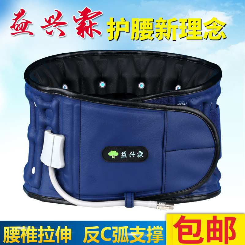 厂家 充气式护腰护腰带 家用腰部牵引器 腰部固定支具贴合护腰