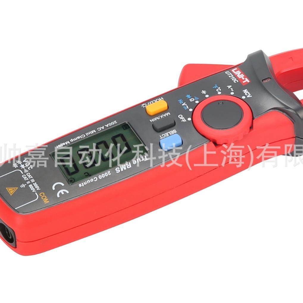 优利德UT210C/D/E迷你数字钳形表NCV非接触感应精度频率测量
