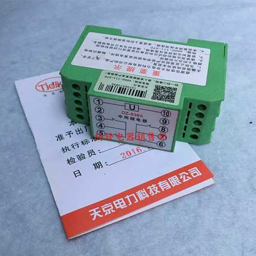 DZ-638A DZ-615A DZ-491A DZ-496A中间继电器 卡轨式安装DZ-638
