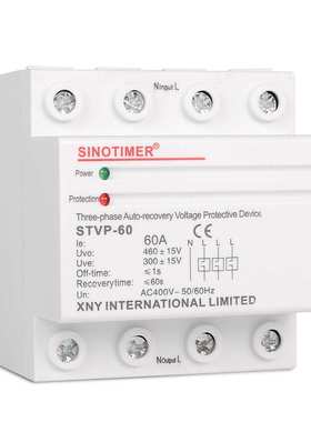 STVP-60 3相4线制自复式过欠压保护器三相过压欠压保护380V 60A