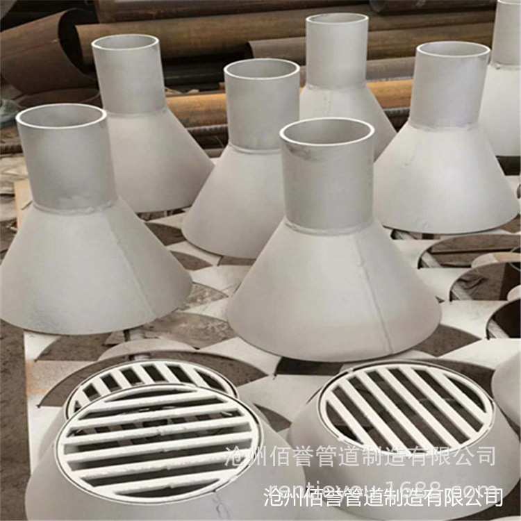 排水漏斗 S5-6-1石化管道用漏斗 带盖圆形MT01C14 佰誉 高度加工