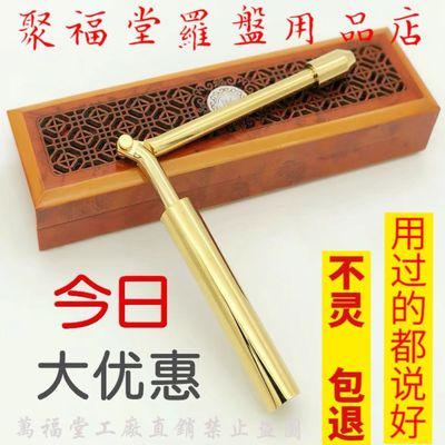 地理磁场探测仪九龙道长