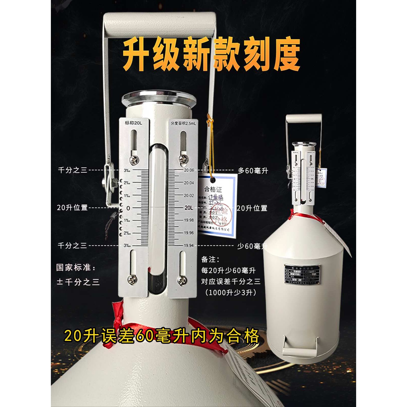 20升标准柴油计量桶器10L50L测量罐不锈钢汽油加油机公正金属量器