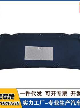 适用11-23款起亚智跑发动机隔热棉 KIA SPORTAGE引擎盖隔音棉