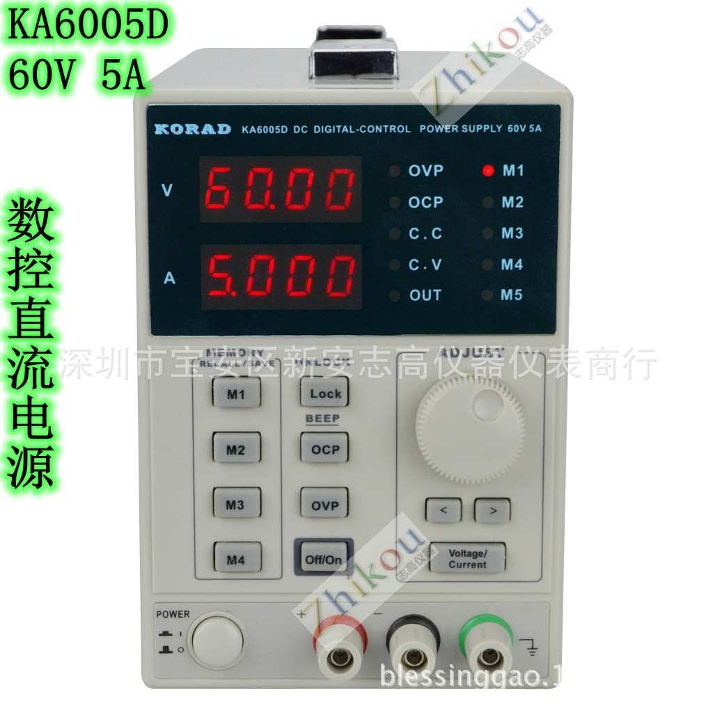 KORAD科睿源KA6005D数控直流电源/60V5A数控电源维修老化稳压电源