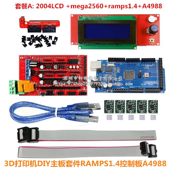 3D打印机套12864配件LCD2004mega2560主控板RAMPS1.4控制板a4988