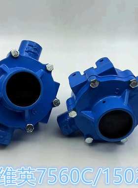 施维英搅拌车7560C水泵 8柱铸钢泵 维修件水泵