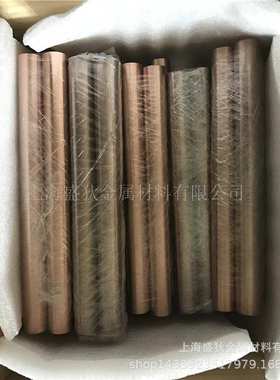 现货供应cuW50 W55 W60 cuW65钨铜 电极钨铜合金棒 规格齐全