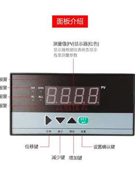 DT9648 数字显示控制仪数显报警器温控器16080单屏