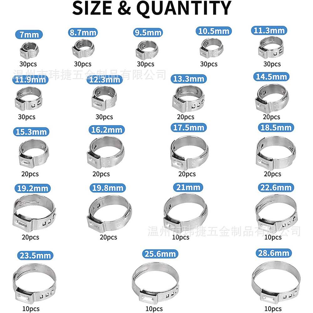 420PCS盒装单耳环箍不锈钢卡箍密封管夹20种规格单耳无极弹性箍圈
