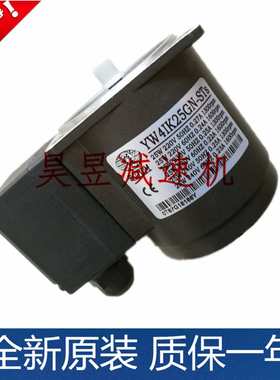 ROTOM机床排屑马达 YW5IK40GN-S YW51K40GN-U 三相齿轮变速电机