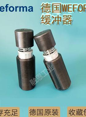 德国WEFORMA缓冲器WS WP WE M1.25 M1.5 M4 M6 M5 M8 M10 1阻尼器
