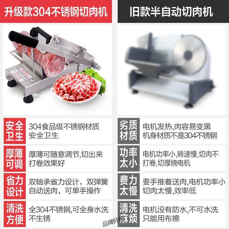 羊肉卷切片机家用手动削肉片机牛肉切肉机薄片肥牛刨肉机