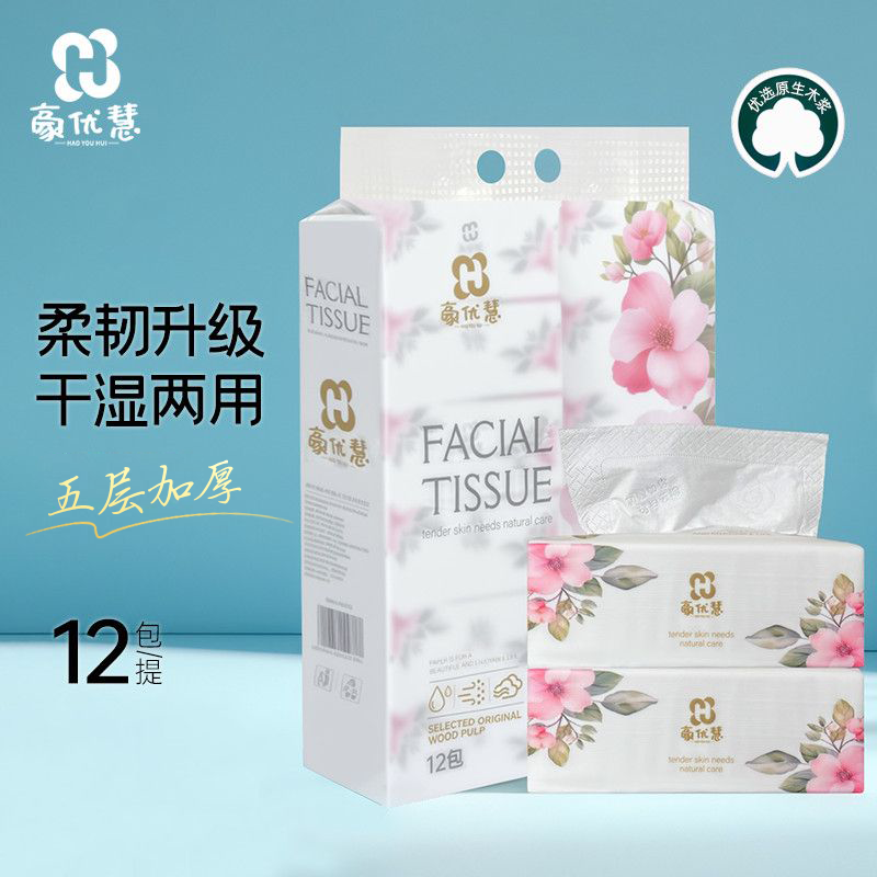 豪优慧大包抽纸家用实惠装整箱原木婴儿卫生纸餐巾面巾纸厂家批发