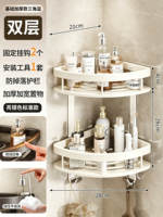 Milky white bathroom storage rack, no need for drilling, bathroom body wash, bathroom triangular rack, shower room, toilet thumbnail 8