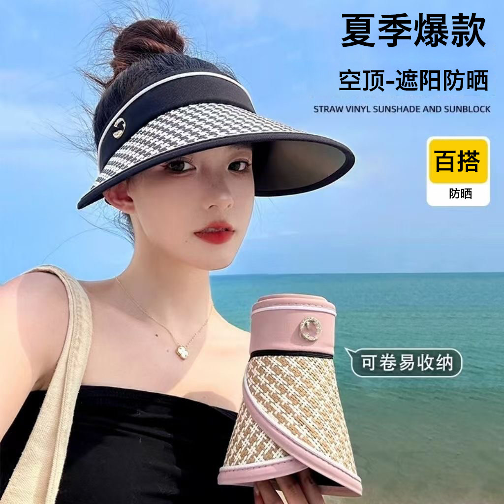 舍兑防晒帽千鸟格遮阳空顶太阳帽女夏季遮阳帽休闲旅行宽檐空顶帽