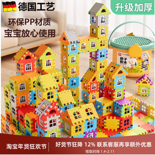 益智玩具3到6岁女男孩大颗粒方块生日礼物 德国儿童搭房子积木拼装